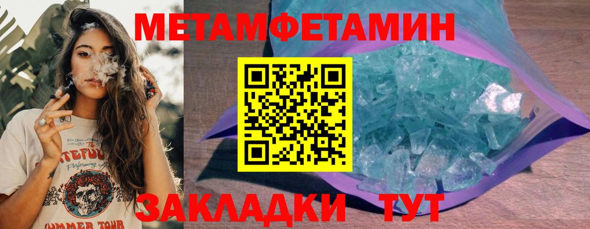 Искитим  Amphetamine  Вход с VPN  Amphetamine 98% 