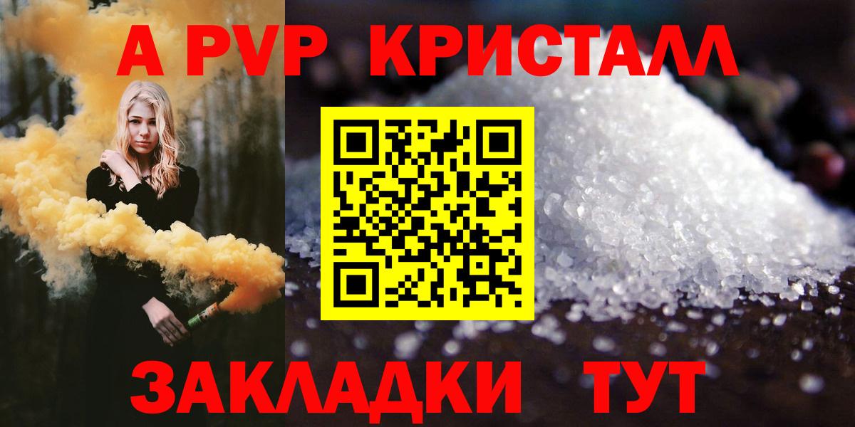 A-PVP СК КРИС Искитим