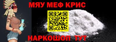 мефедрон мука Бугуруслан