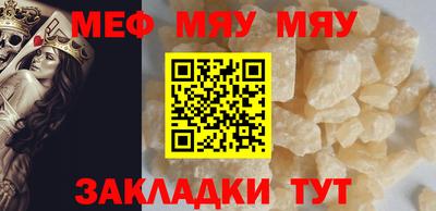 мефедрон мука Бугуруслан
