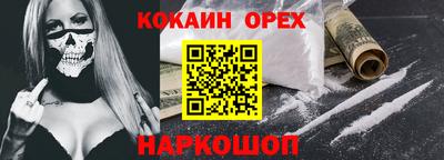 альфа пвп VHQ Бузулук