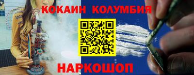 MESCALINE Коммунар