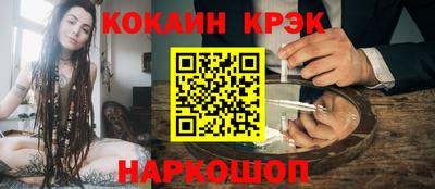 дживик Будённовск