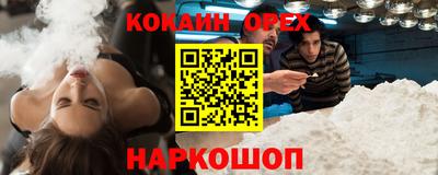 альфа пвп VHQ Бузулук