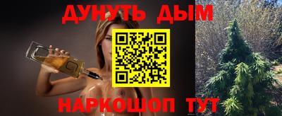 альфа пвп VHQ Бузулук