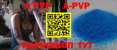 дживик Будённовск