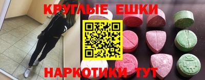 мефедрон мука Бугуруслан