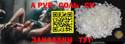 альфа пвп VHQ Бузулук