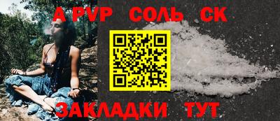 альфа пвп VHQ Бузулук