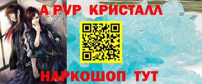 дживик Будённовск