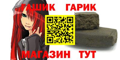 альфа пвп VHQ Бузулук