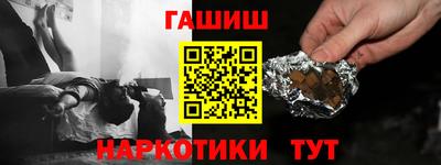 альфа пвп VHQ Бузулук