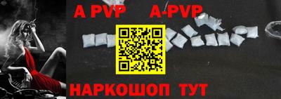 альфа пвп VHQ Бузулук