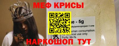 мефедрон мука Бугуруслан