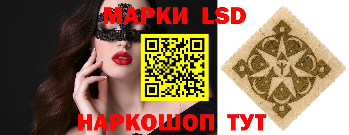 ЛСД экстази ecstasy Искитим