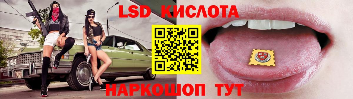 Лсд 25 экстази ecstasy  LSD-25 экстази ecstasy  Искитим  Вход с VPN 