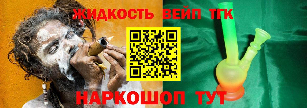 COCAIN Искитим